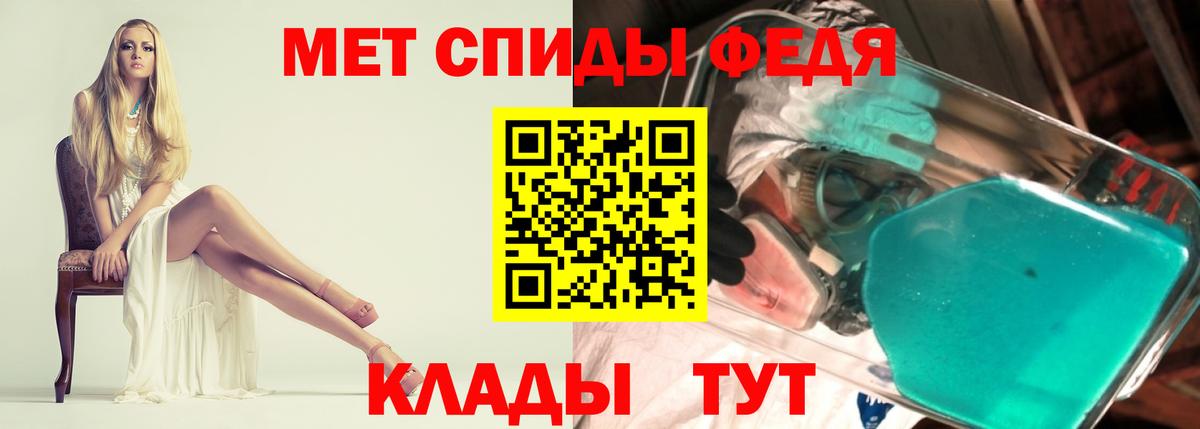 Amphetamine 98% Усть-Джегута