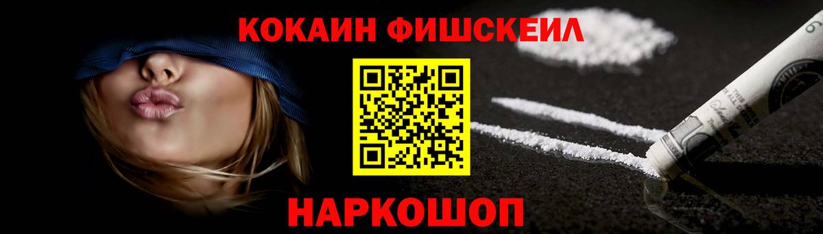 Кокаин 97% Усть-Джегута