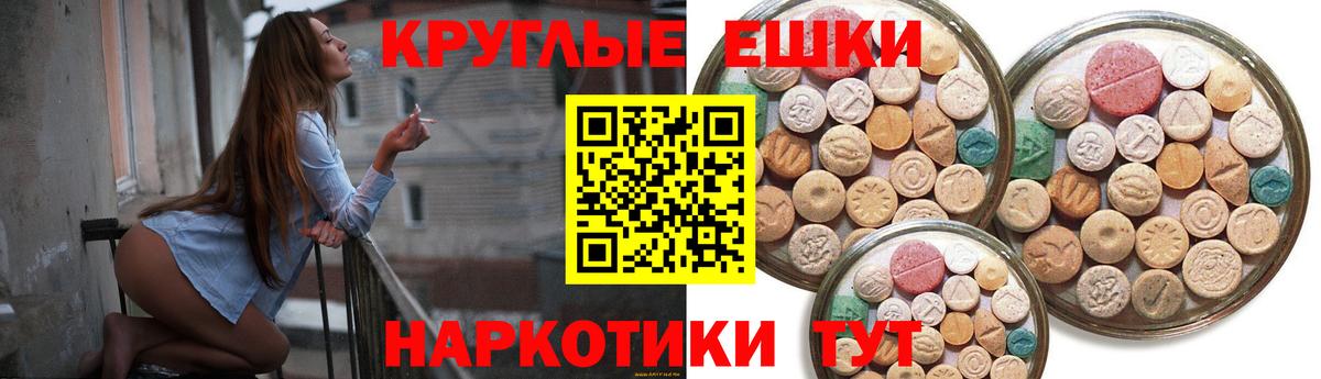 Экстази Punisher  Вход с VPN  blacksprut ONION  ЭКСТАЗИ Philipp Plein  Усть-Джегута 