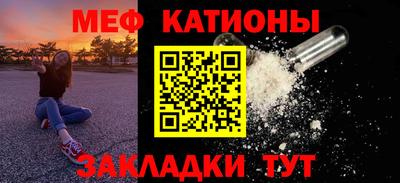 спиды Моздок