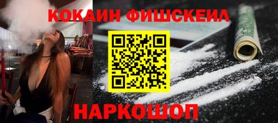 каннабис Можайск