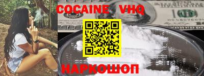 каннабис Можайск