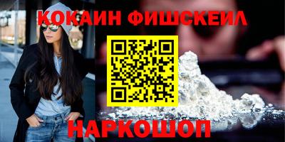 спиды Моздок