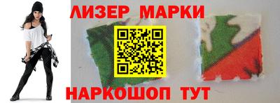 каннабис Можайск