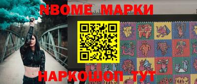 спиды Моздок