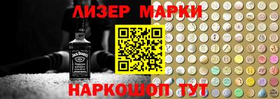 каннабис Можайск