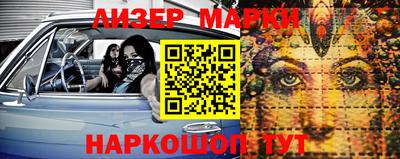 каннабис Можайск