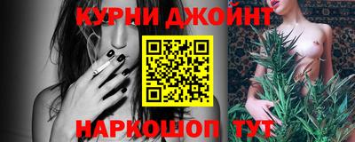 каннабис Можайск