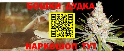 герыч Можга