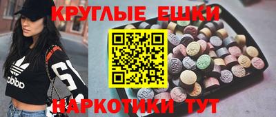 каннабис Можайск