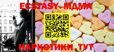 спиды Моздок