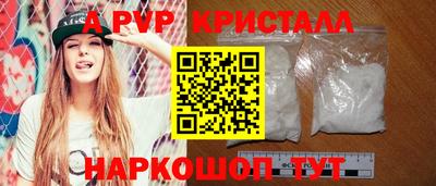каннабис Можайск