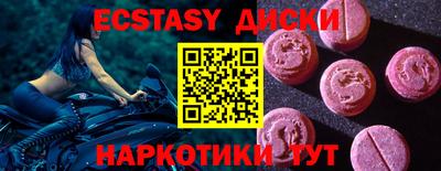 спиды Моздок