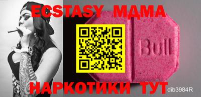 каннабис Можайск