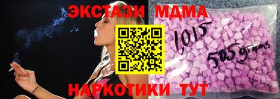 каннабис Можайск