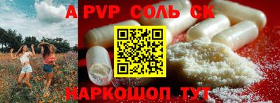 спиды Моздок