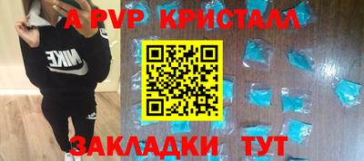 спиды Моздок