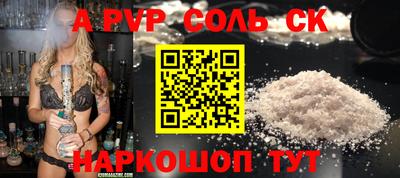 каннабис Можайск
