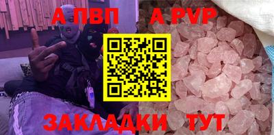 спиды Моздок
