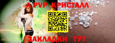 каннабис Можайск