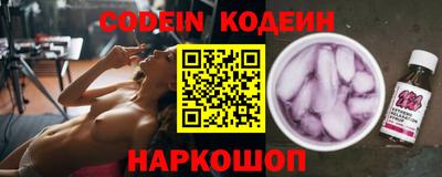 спиды Моздок