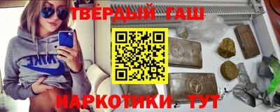 каннабис Можайск