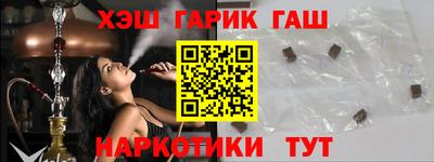 каннабис Можайск