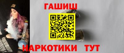 каннабис Можайск