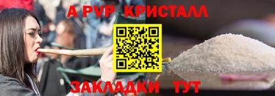 каннабис Можайск