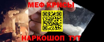 спиды Моздок