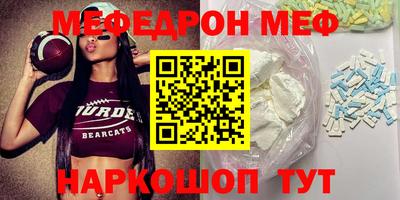 спиды Моздок