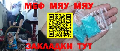 спиды Моздок