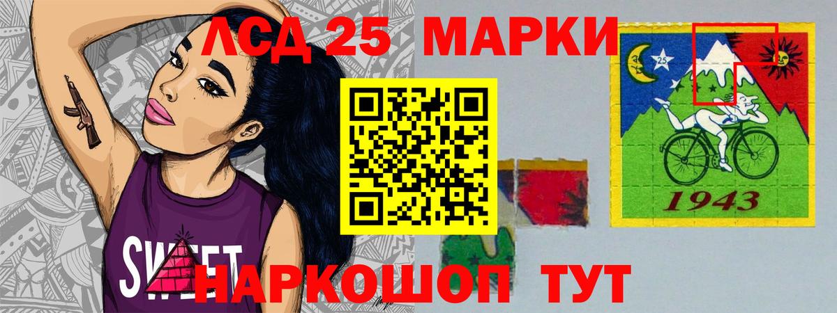 Меф мяу мяу Усть-Джегута