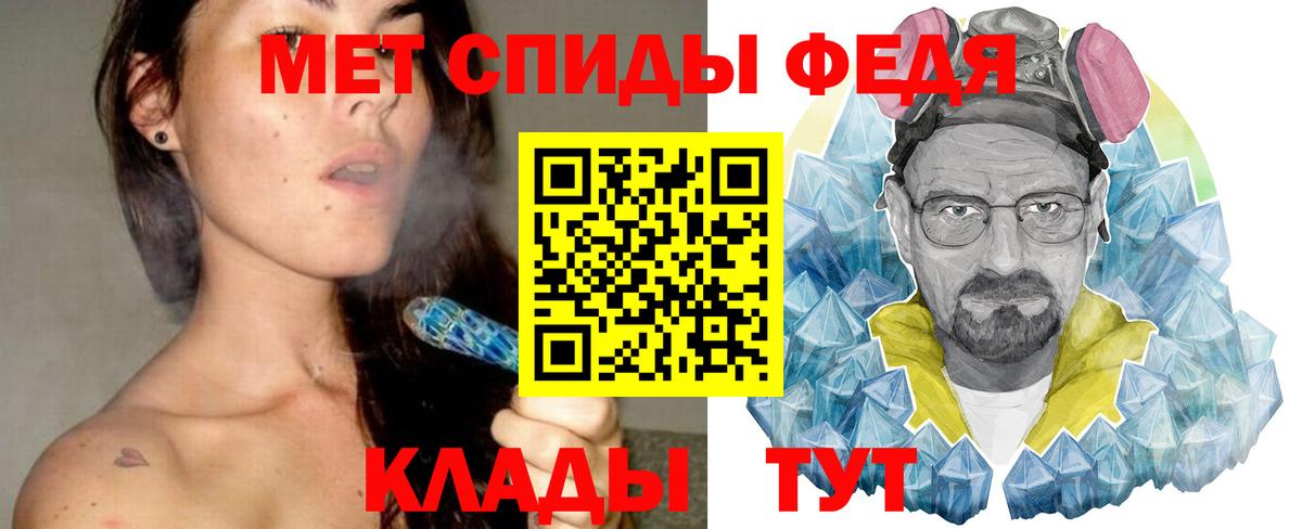 МЕТАМФЕТАМИН витя  Вход с VPN  МЕТАМФЕТАМИН витя  Усть-Джегута 