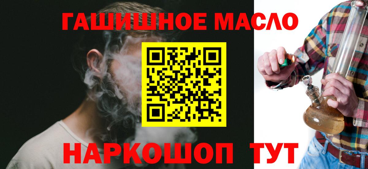 ТГК вейп с тгк Усть-Джегута