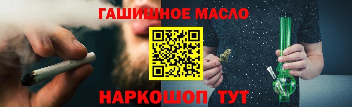 купить наркотики сайты  Вход с VPN  Усть-Джегута  Дистиллят ТГК вейп с тгк  ТГК вейп с тгк 